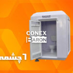 کانکس سرویس بهداشتی 6 چشمه