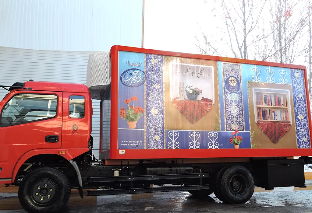 کانکس فروشگاهی کتابخانه سیار کانکس بارون