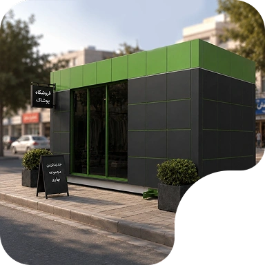 conex shop